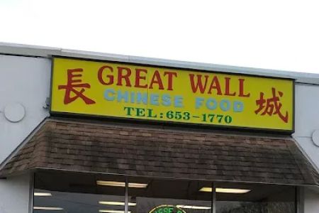Great Wall Chinese Restaurant
