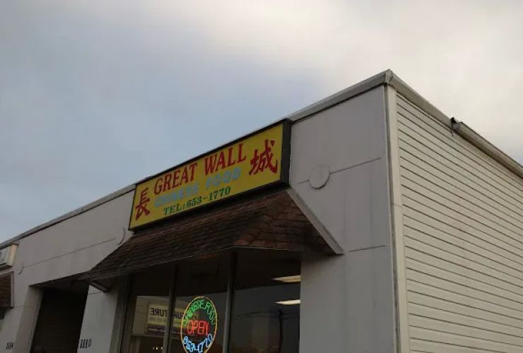 Great Wall Chinese Restaurant 1