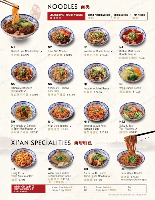 Bites of Xian 88 西府小吃 6