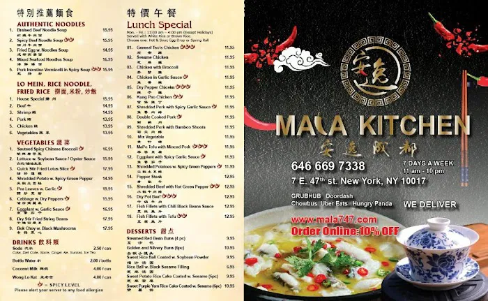 Mala Kitchen 1