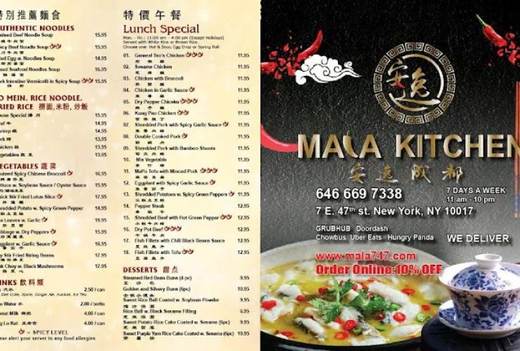 Mala Kitchen 0