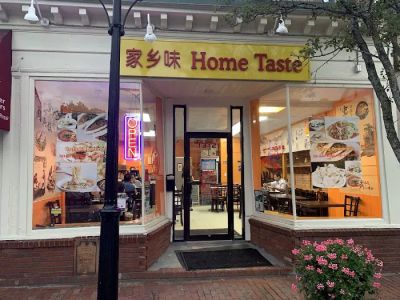 Home Taste 0