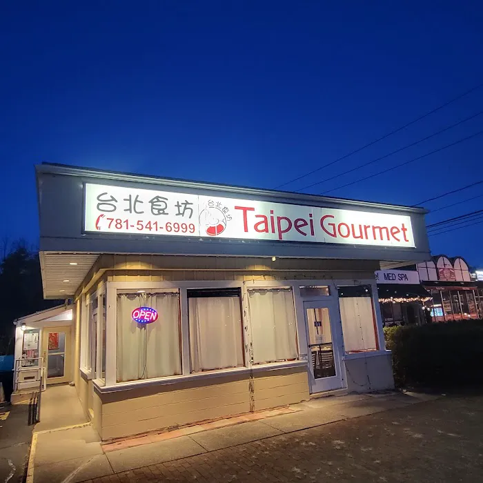 Taipei Gourmet 7