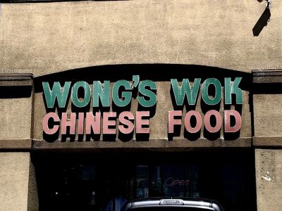 Wong's Wok Chinese Food 0