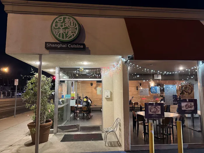 Tasty Noodle House 7