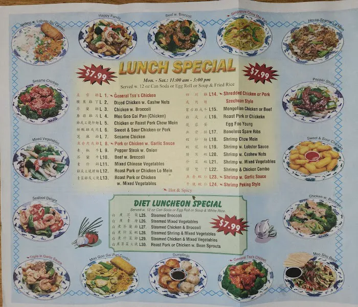 Happy Wok 8