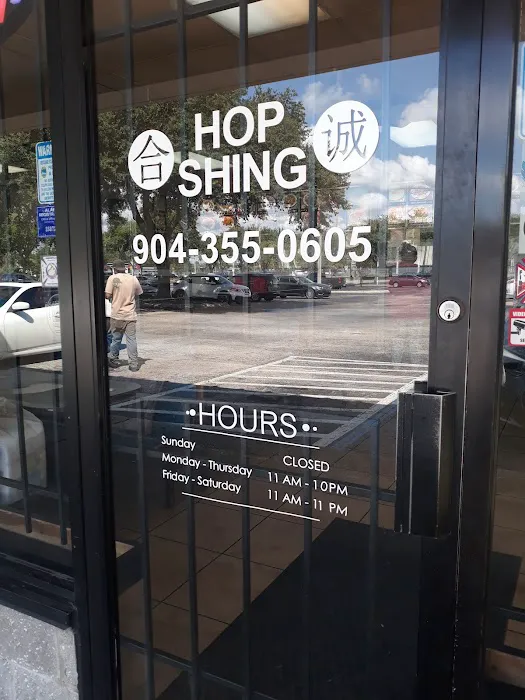 Hop Shing 5