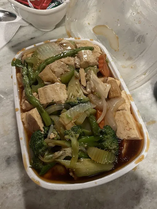 New China Restaurant 1