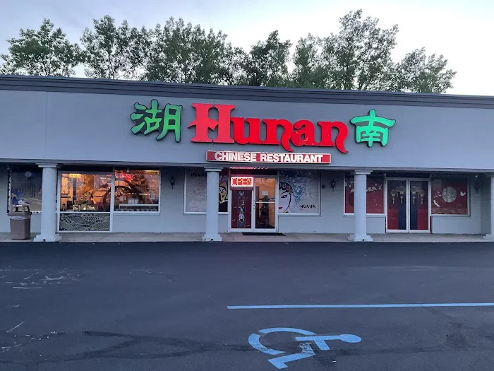 Hunan Restaurant 湖南 2