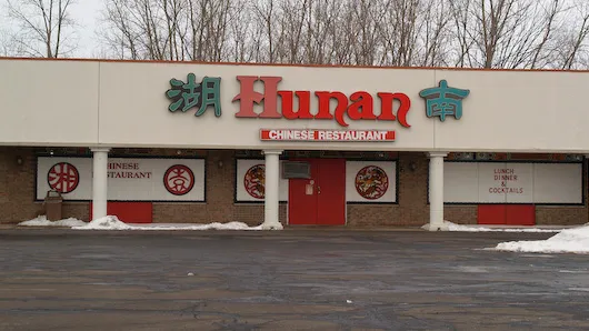 Hunan Restaurant 湖南 4