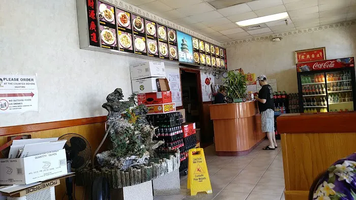 Happy Wok 4
