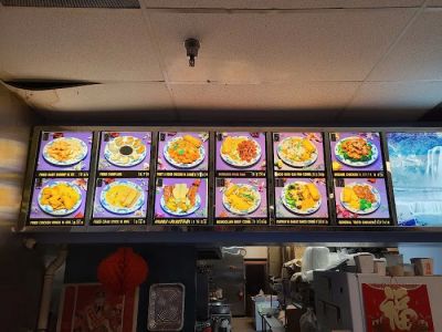 King House Chinese Restaurant 0