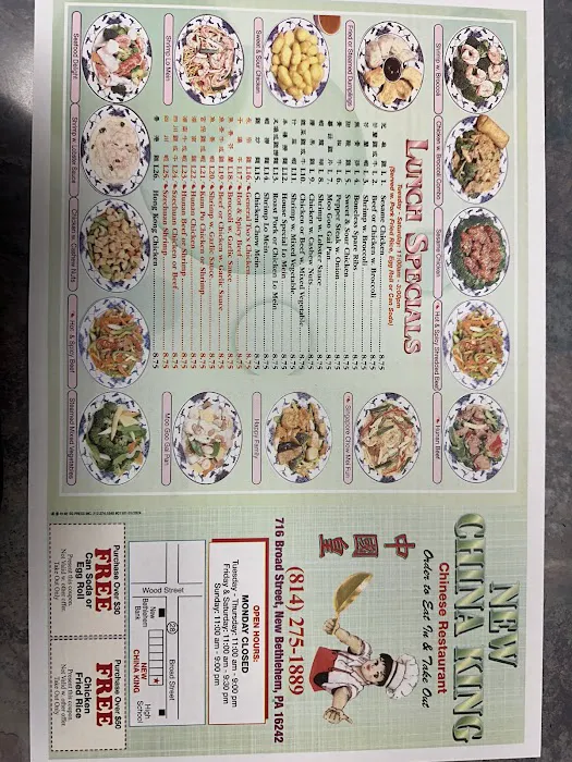 New China King 10