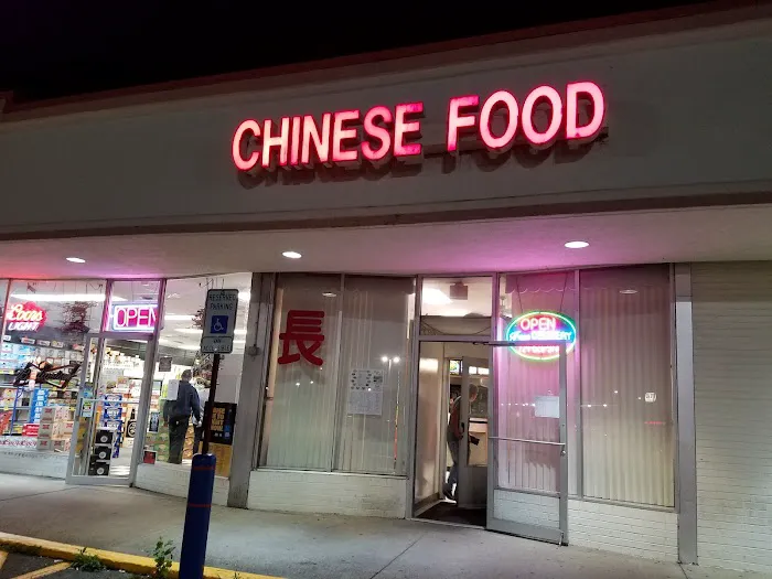 Great Wall Chinese Restaurant 3
