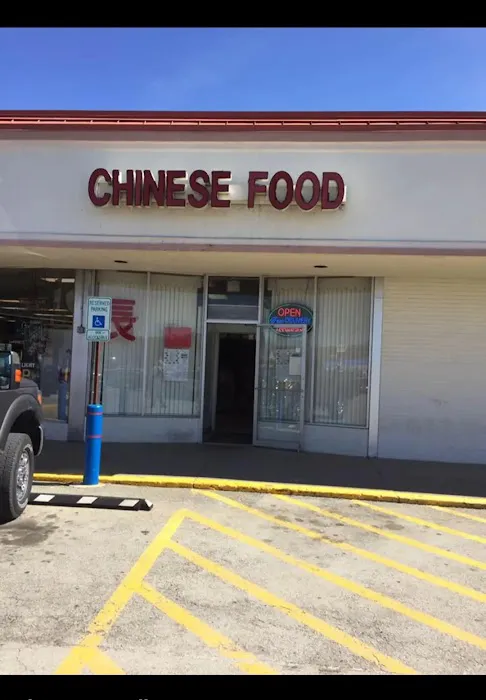 Great Wall Chinese Restaurant 2