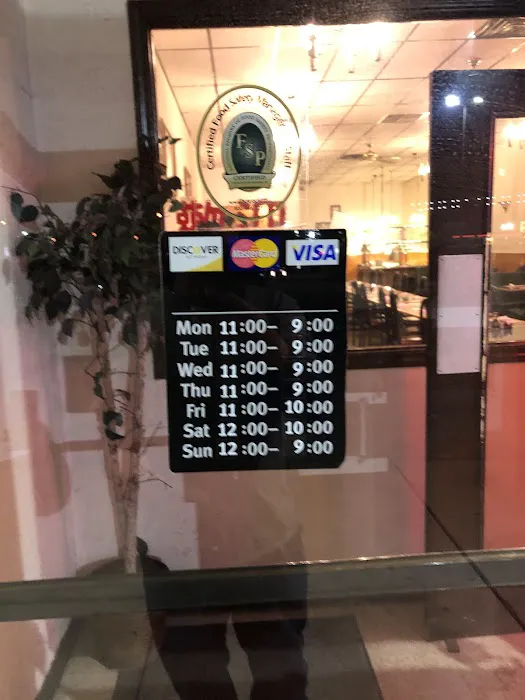 Golden Wok Chinese Restaurant 1