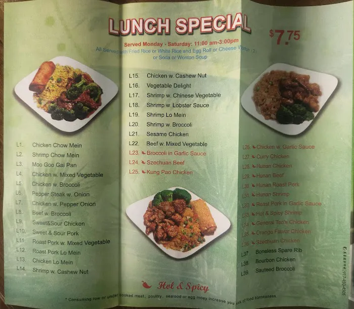 China Cafe 3