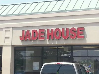 Jade House Chinese Restaurant 0