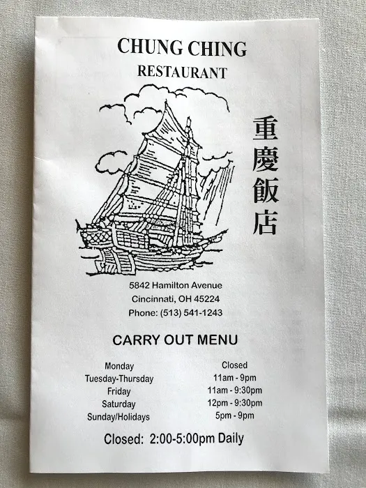 Chung Ching Restaurant 9