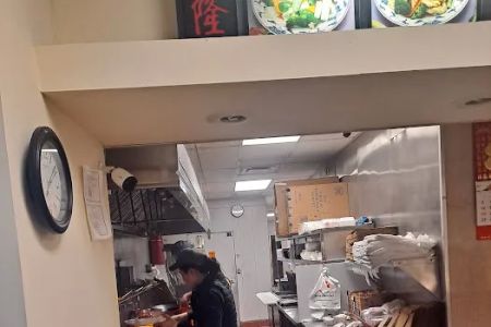 China Wok