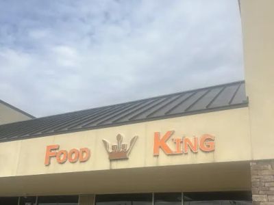 Food King Chinese Restaurant 0