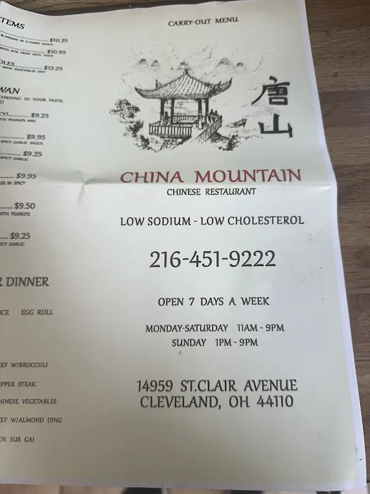 China Mountain 2