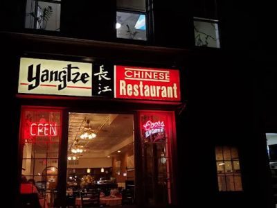 Yangtze Chinese Restaurant 0