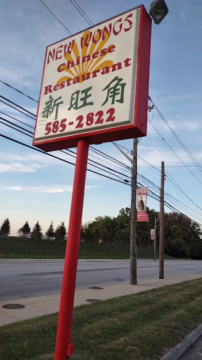 New Wong's Chinese Restaurant 10