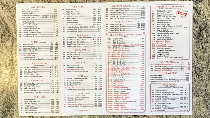 Main Moon Chinese Restaurant (Austintown) 10