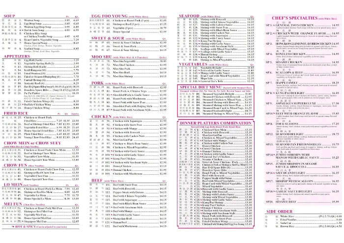 china star 2 4