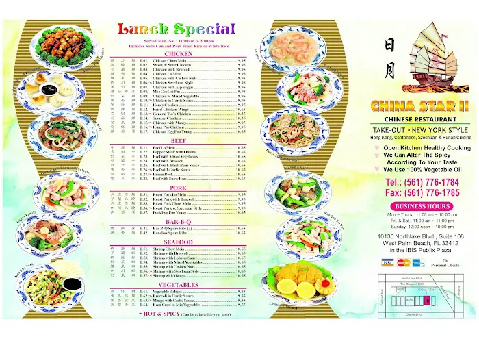 china star 2 5
