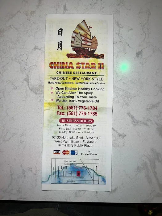 china star 2 1