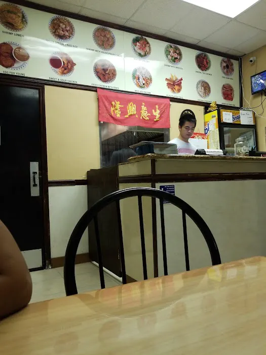 China wok 6