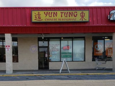 Yun Tung Chinese Restaurant 0