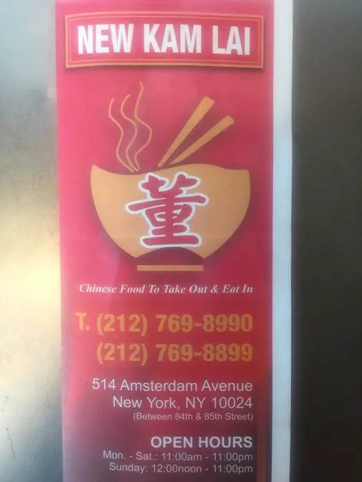 New Kam Lai 6