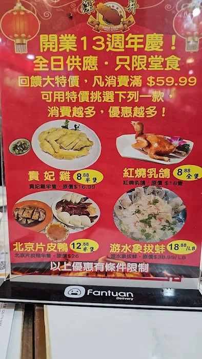 Sham Tseng BBQ 7