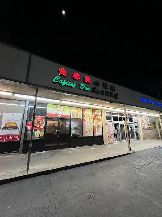 Capital Dim Sum & BBQ 5
