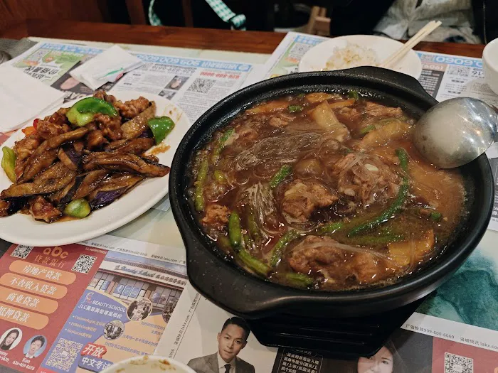 Na Jia Bistro 那家东北菜 7