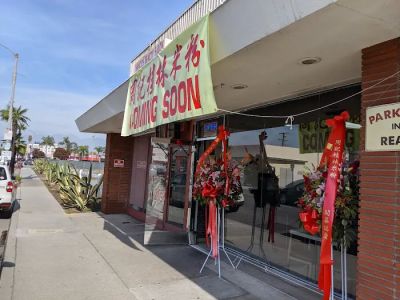Zhou's Guilin Rice Noodle 0
