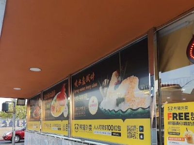 Yau Ma Tei Yummy Kitchen 油麻地茶餐厅 0