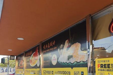 Yau Ma Tei Yummy Kitchen 油麻地茶餐厅