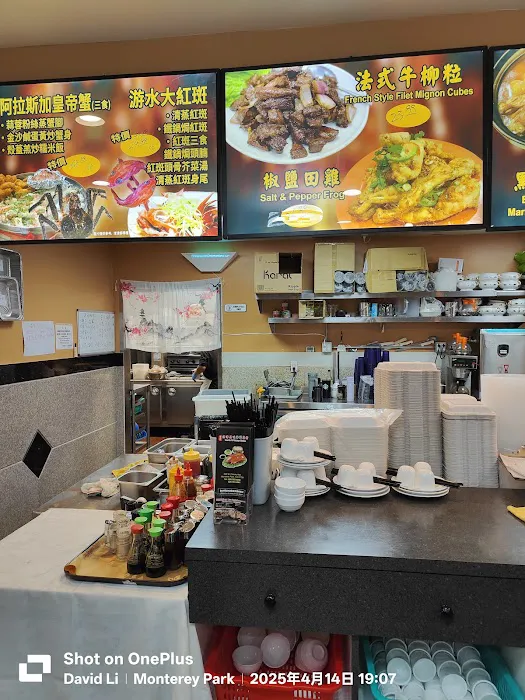 Yau Ma Tei Yummy Kitchen 油麻地茶餐厅 9