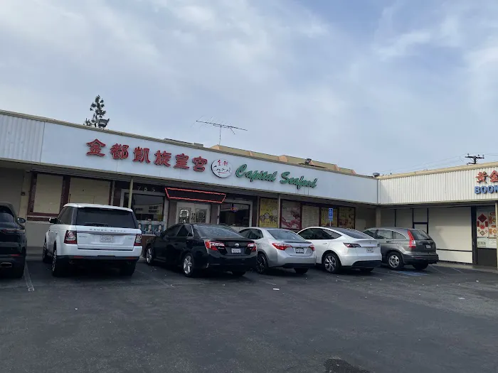 Capital Seafood, Monterey Park 1
