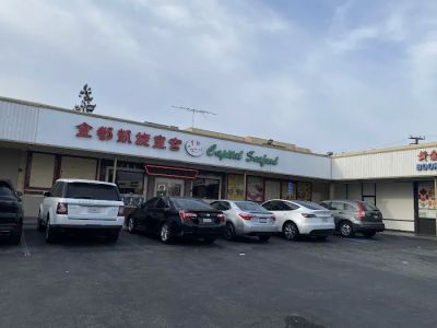 Capital Seafood, Monterey Park 0