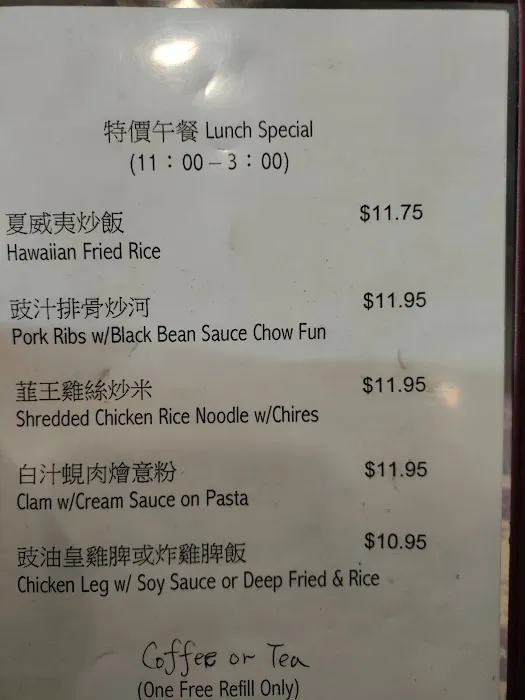 J J Hong Kong Cafe 7