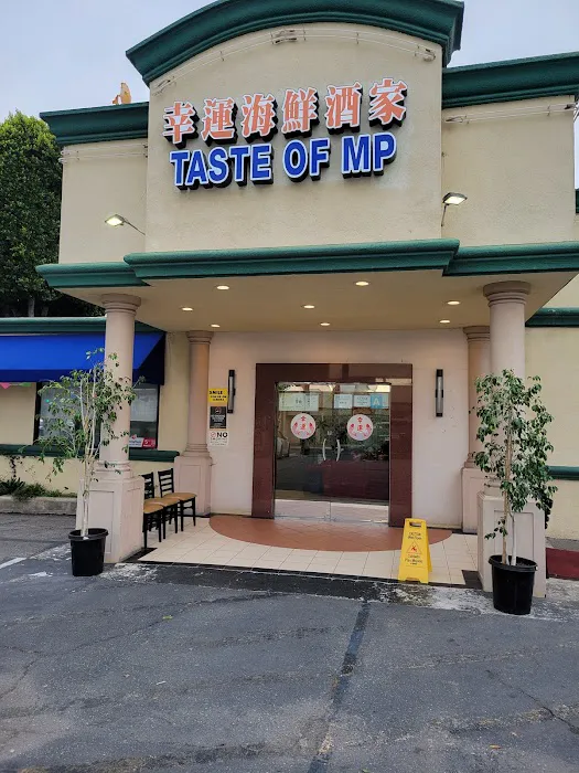 Taste of MP 1