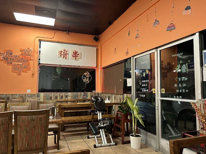 Ningjie Jinzhou BBQ 10
