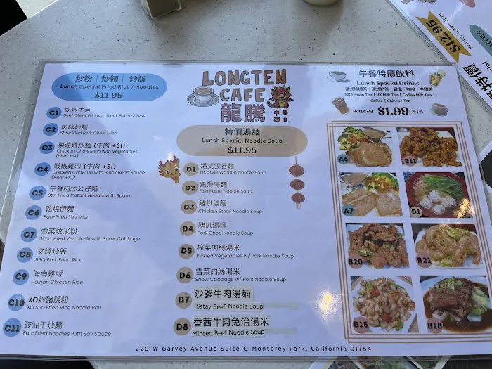 Longten Cafe 5