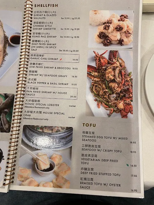Phoenix Inn Chinese Cuisine - Alhambra 5