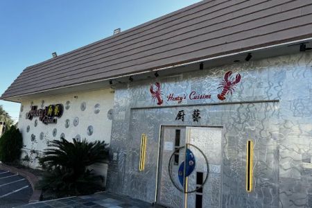 Henry's Cuisine